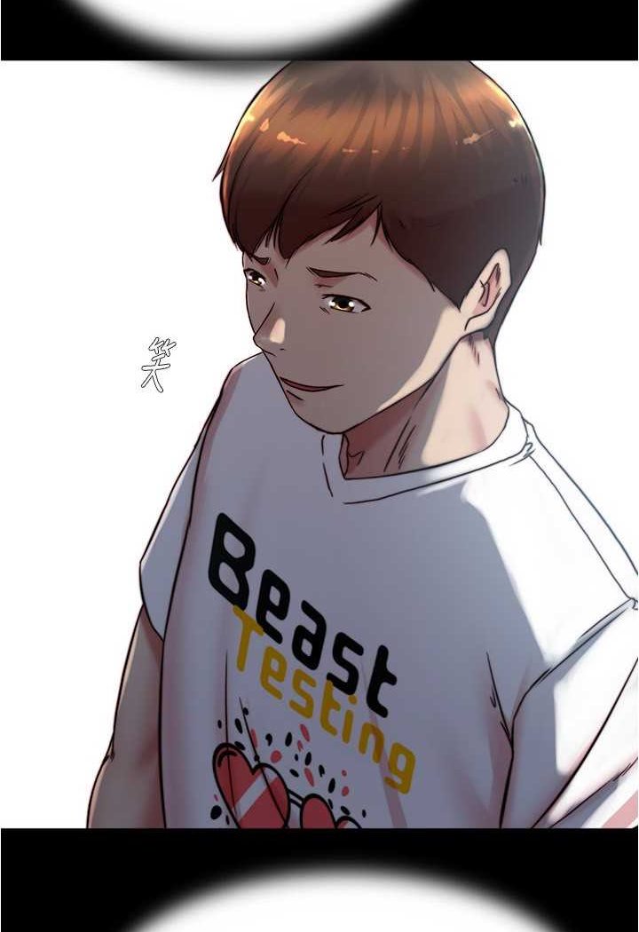 第174话-插一下就别生气啰~-小裤裤笔记-Dong Dong Ju,钢铁王（第6张）