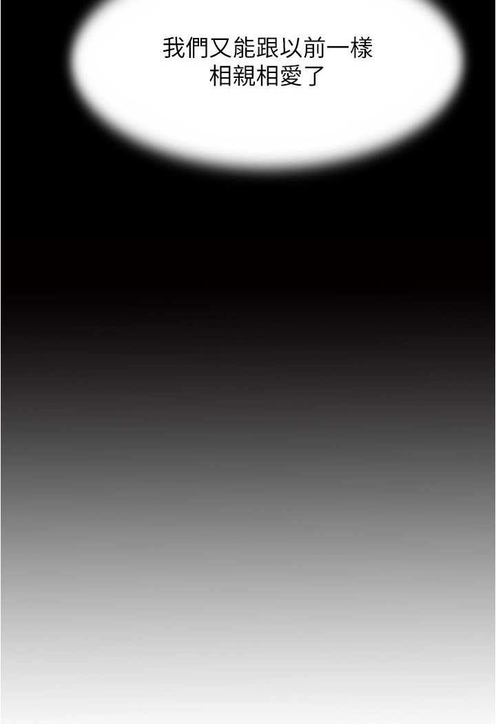 第174话-插一下就别生气啰~-小裤裤笔记-Dong Dong Ju,钢铁王（第7张）