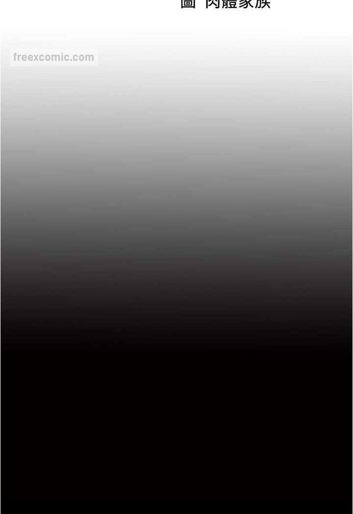 第174话-插一下就别生气啰~-小裤裤笔记-Dong Dong Ju,钢铁王（第9张）