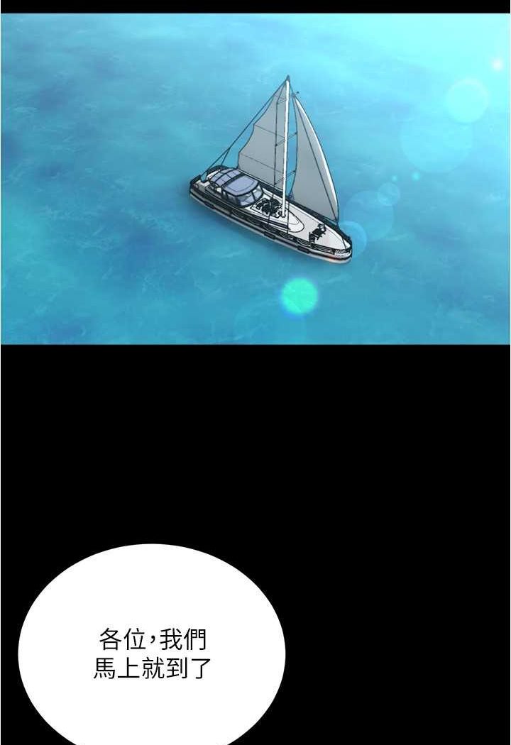 第174话-插一下就别生气啰~-小裤裤笔记-Dong Dong Ju,钢铁王（第10张）