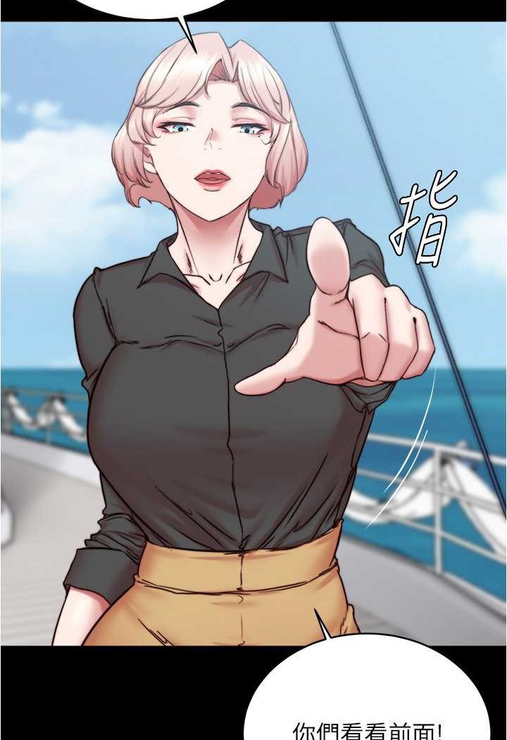 第174话-插一下就别生气啰~-小裤裤笔记-Dong Dong Ju,钢铁王（第11张）