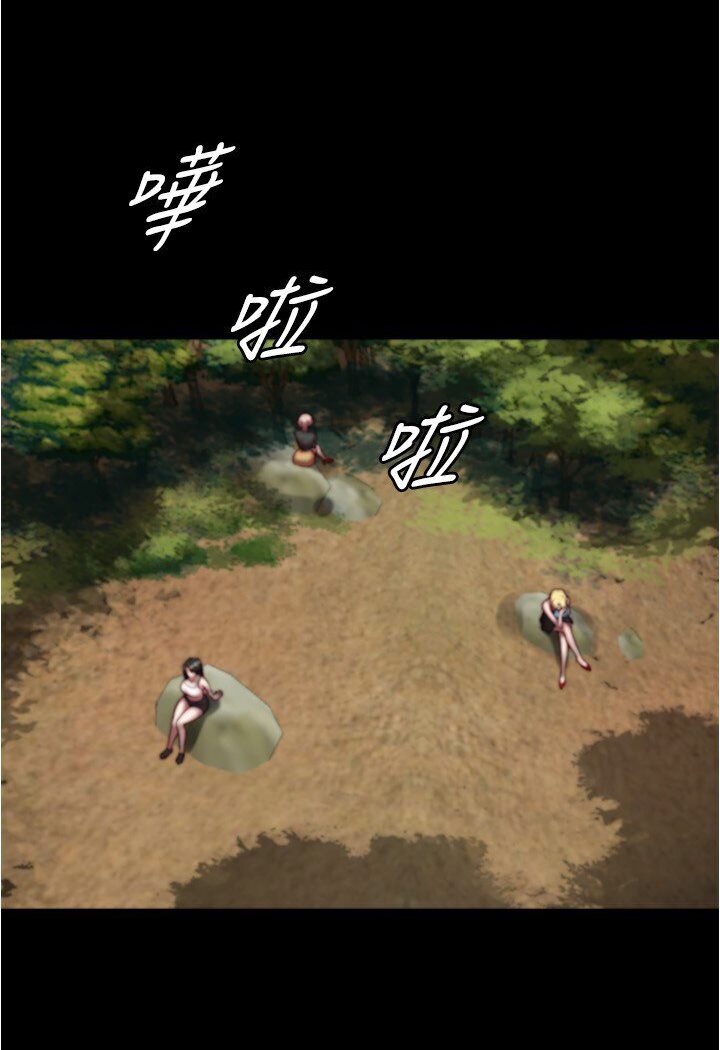 第175话-一次看见五件内裤-小裤裤笔记-Dong Dong Ju,钢铁王（第10张）