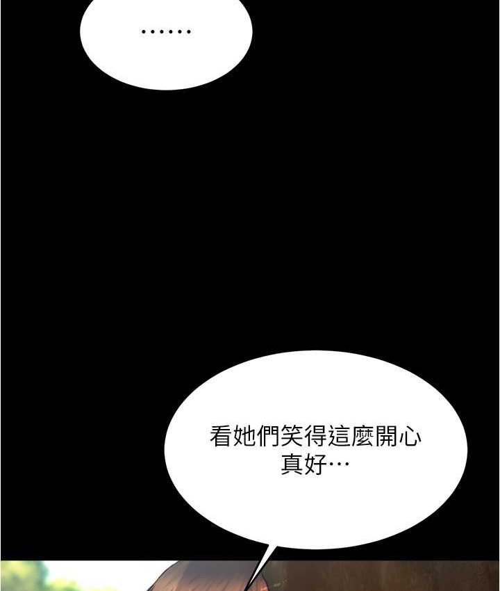 第176话-先来个母女丼开开胃-小裤裤笔记-Dong Dong Ju,钢铁王（第4张）