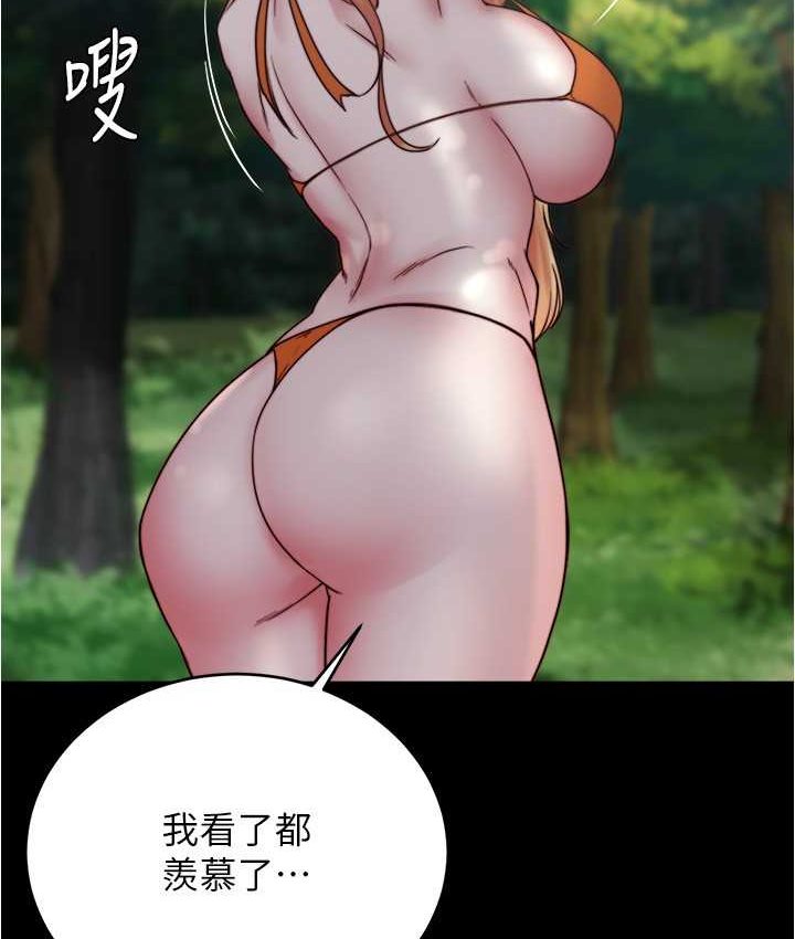 第176话-先来个母女丼开开胃-小裤裤笔记-Dong Dong Ju,钢铁王（第19张）