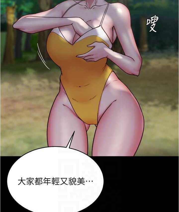 第176话-先来个母女丼开开胃-小裤裤笔记-Dong Dong Ju,钢铁王（第21张）