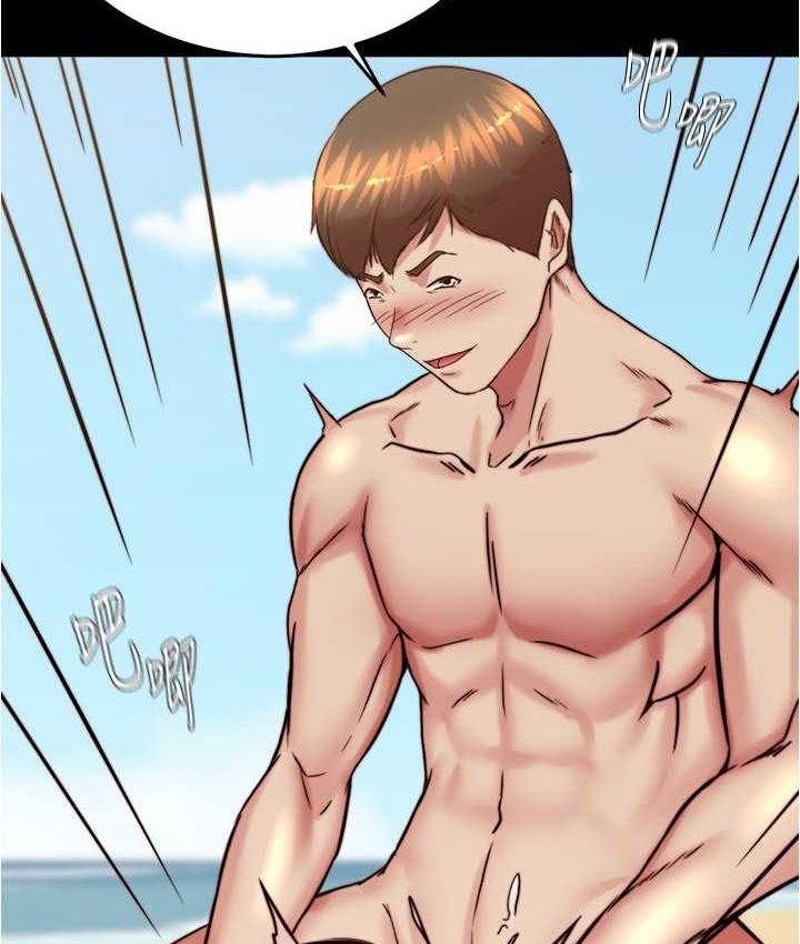 第177话-等待着子育的五个洞-小裤裤笔记-Dong Dong Ju,钢铁王（第18张）