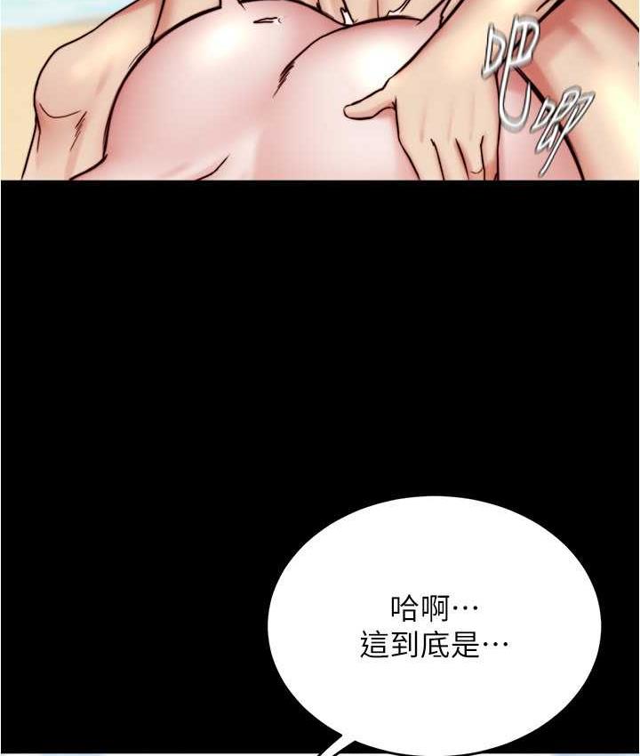 第177话-等待着子育的五个洞-小裤裤笔记-Dong Dong Ju,钢铁王（第19张）