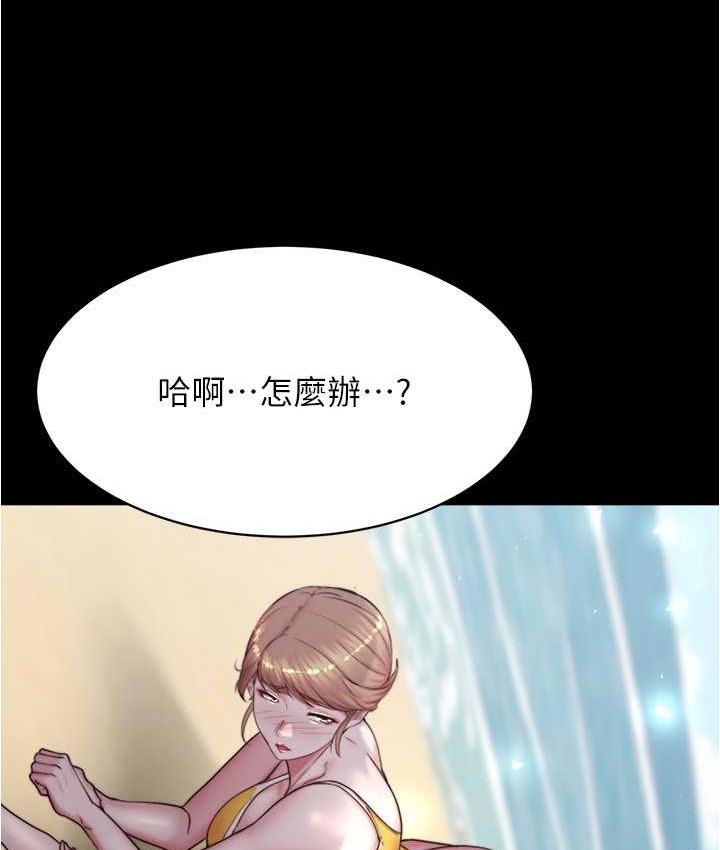 第178话-要从谁先开始呢?-小裤裤笔记-Dong Dong Ju,钢铁王（第8张）