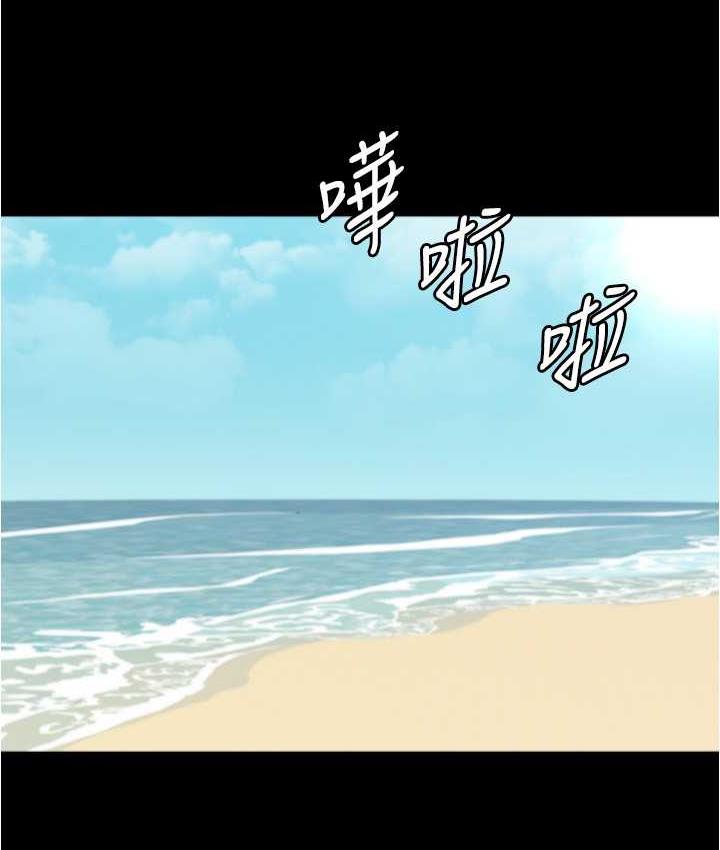 第178话-要从谁先开始呢?-小裤裤笔记-Dong Dong Ju,钢铁王（第14张）