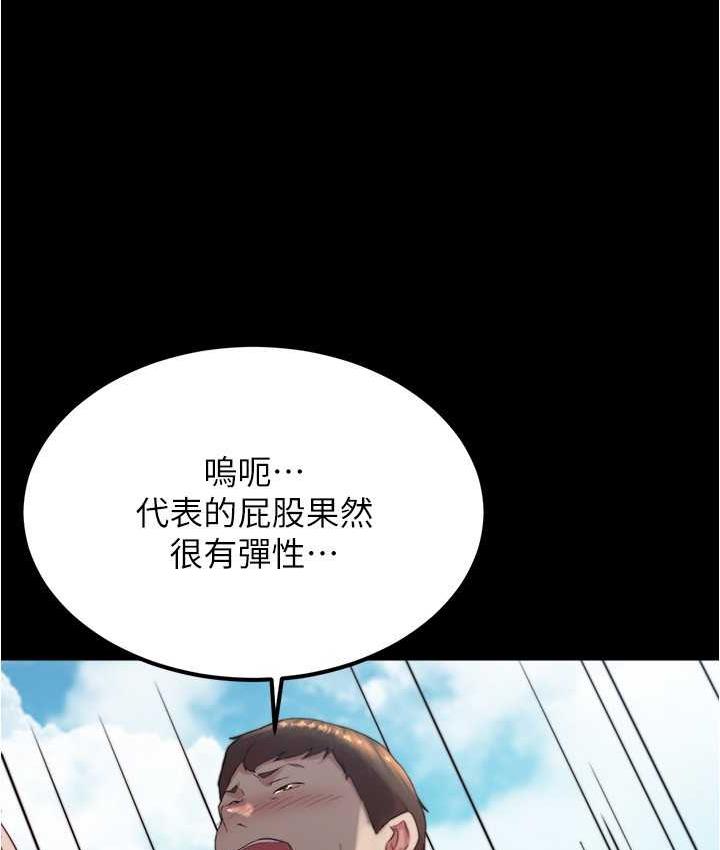 第179话-原谅堕落的妈妈-小裤裤笔记-Dong Dong Ju,钢铁王（第13张）