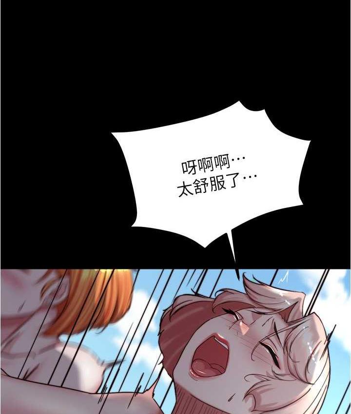 第179话-原谅堕落的妈妈-小裤裤笔记-Dong Dong Ju,钢铁王（第15张）