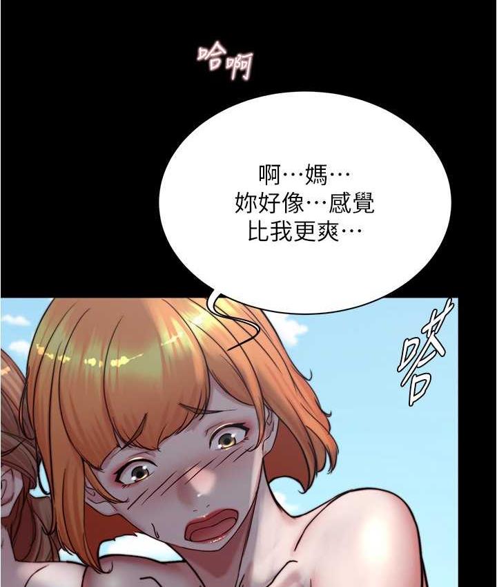 第179话-原谅堕落的妈妈-小裤裤笔记-Dong Dong Ju,钢铁王（第19张）