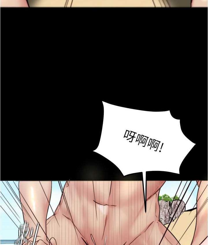 第179话-原谅堕落的妈妈-小裤裤笔记-Dong Dong Ju,钢铁王（第35张）