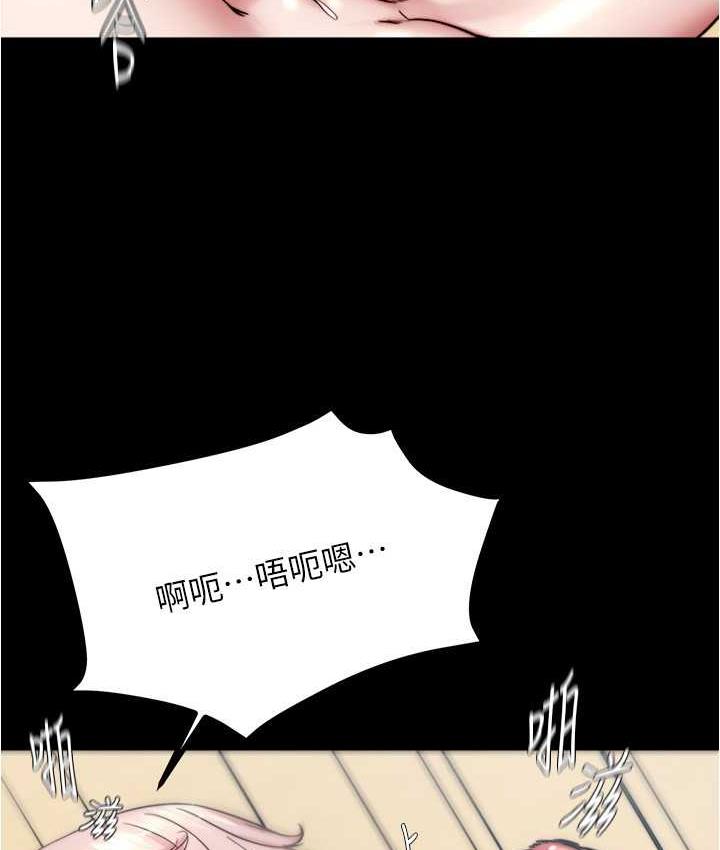第179话-原谅堕落的妈妈-小裤裤笔记-Dong Dong Ju,钢铁王（第39张）