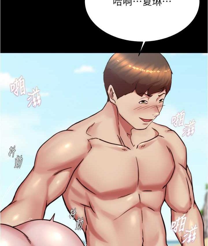 第179话-原谅堕落的妈妈-小裤裤笔记-Dong Dong Ju,钢铁王（第45张）