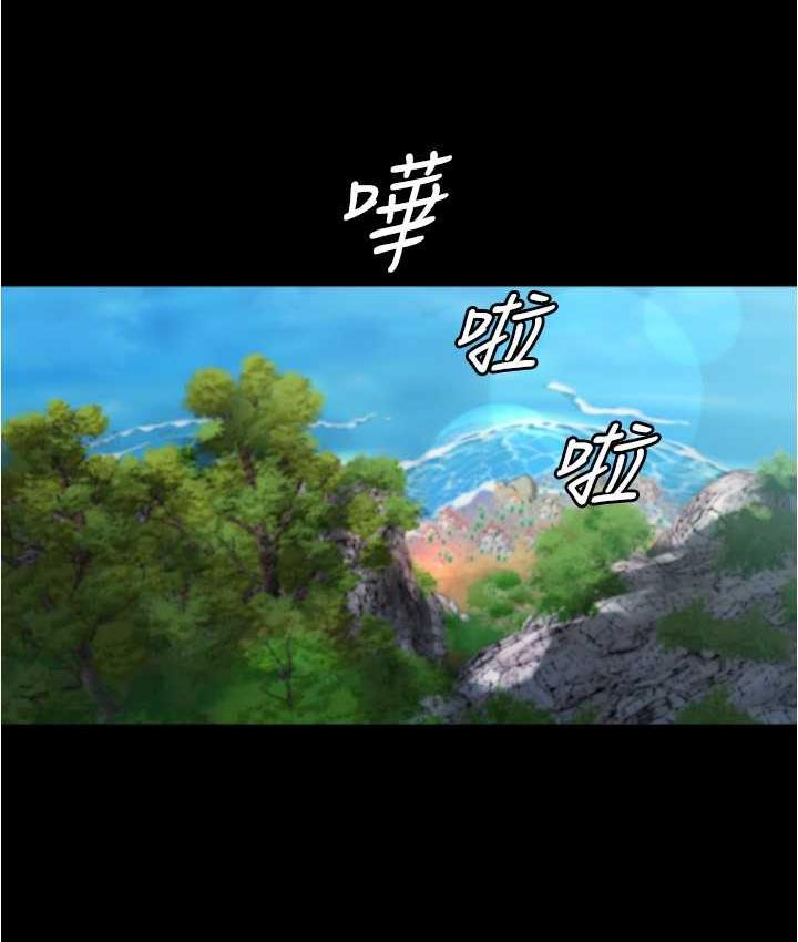 第181话-快点射完来插我-小裤裤笔记-Dong Dong Ju,钢铁王（第9张）