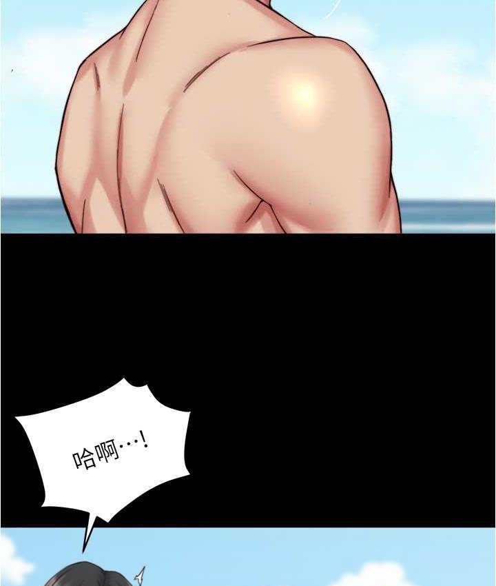 第181话-快点射完来插我-小裤裤笔记-Dong Dong Ju,钢铁王（第17张）