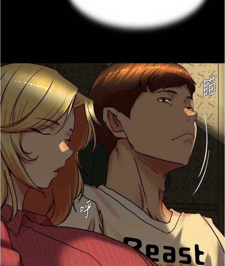 第184话-内裤笔记的献礼-小裤裤笔记-Dong Dong Ju,钢铁王（第6张）