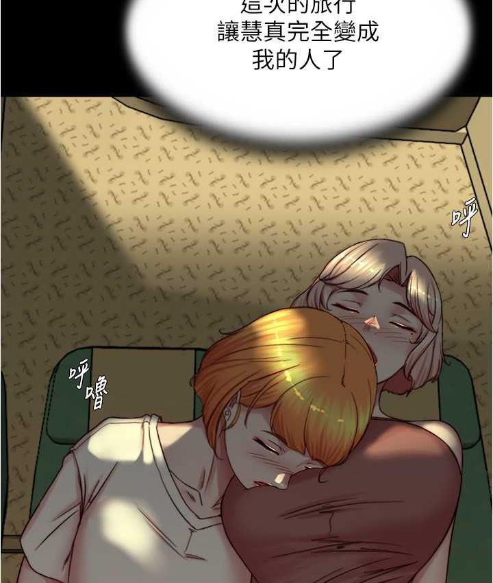 第184话-内裤笔记的献礼-小裤裤笔记-Dong Dong Ju,钢铁王（第8张）