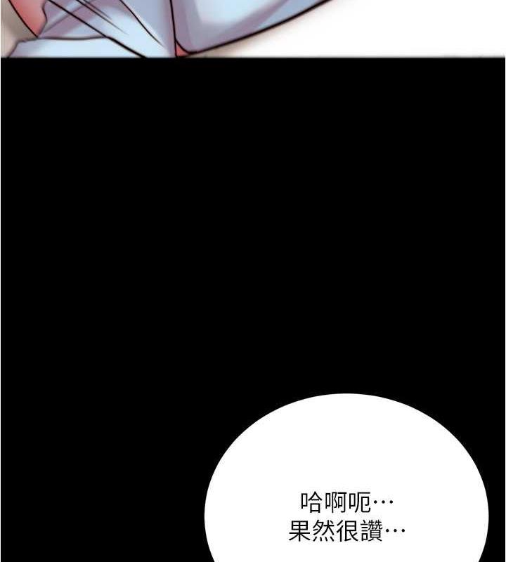 第185话-特别的乘客到来-小裤裤笔记-Dong Dong Ju,钢铁王（第3张）