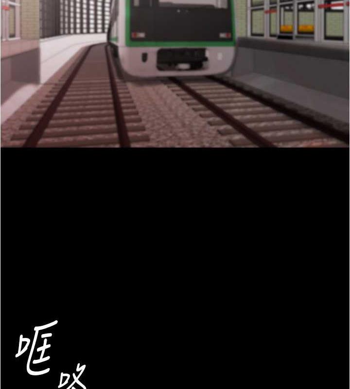 第185话-特别的乘客到来-小裤裤笔记-Dong Dong Ju,钢铁王（第11张）