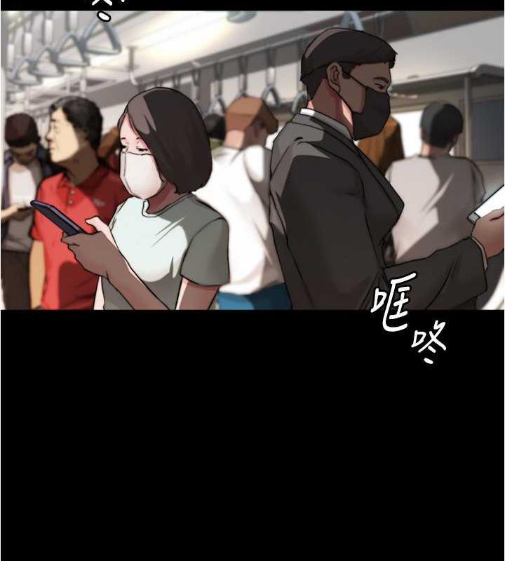 第185话-特别的乘客到来-小裤裤笔记-Dong Dong Ju,钢铁王（第12张）