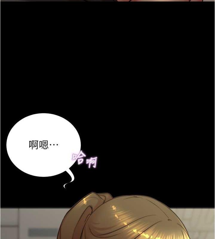 第185话-特别的乘客到来-小裤裤笔记-Dong Dong Ju,钢铁王（第14张）