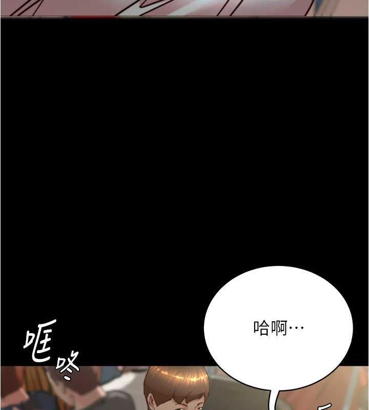 第185话-特别的乘客到来-小裤裤笔记-Dong Dong Ju,钢铁王（第16张）