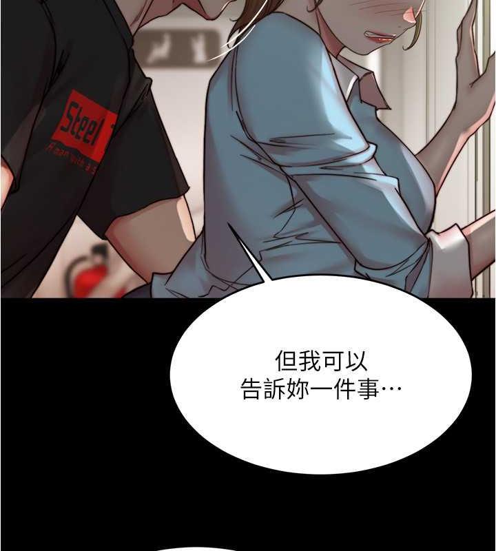 第185话-特别的乘客到来-小裤裤笔记-Dong Dong Ju,钢铁王（第21张）