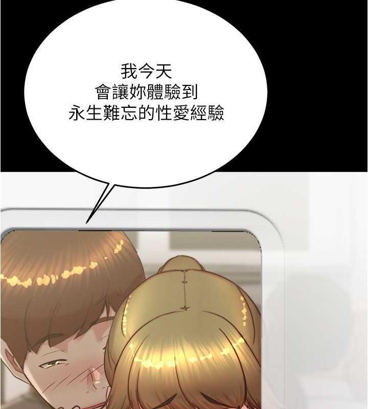 第185话-特别的乘客到来-小裤裤笔记-Dong Dong Ju,钢铁王（第22张）