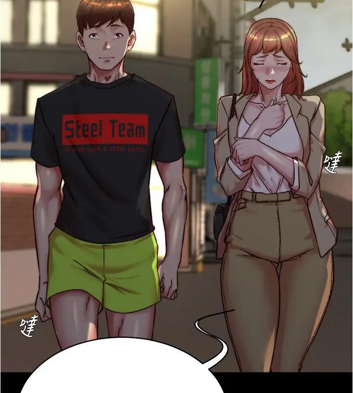 第188话-让我一个个慢慢品嚐-小裤裤笔记-Dong Dong Ju,钢铁王（第12张）