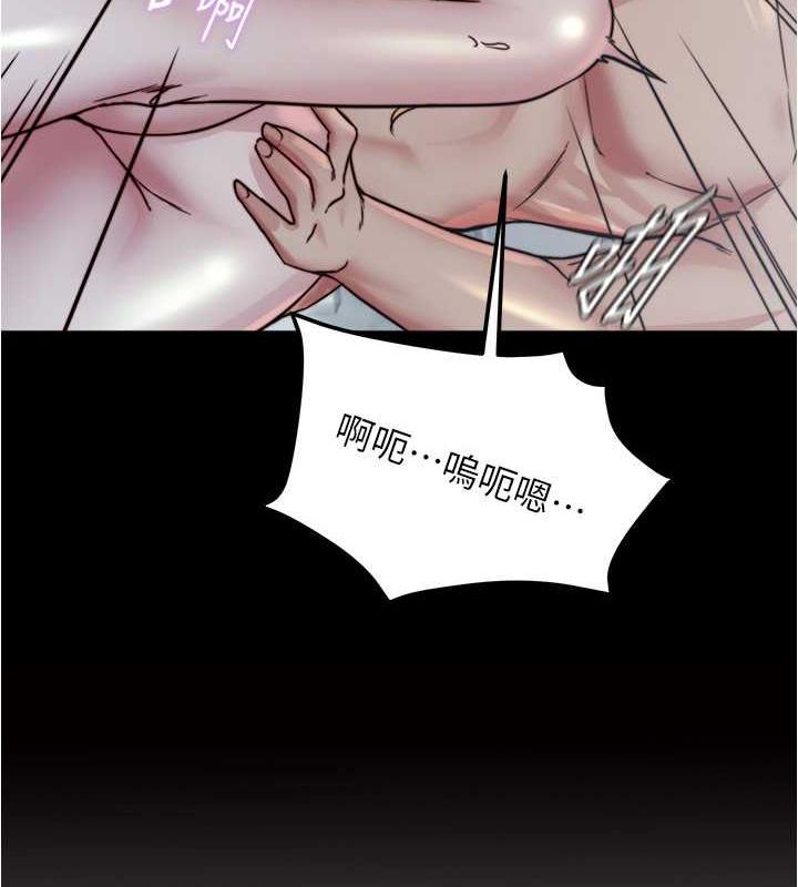第189话-没有笔记照样征服妳们-小裤裤笔记-Dong Dong Ju,钢铁王（第8张）