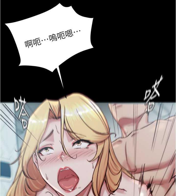 第189话-没有笔记照样征服妳们-小裤裤笔记-Dong Dong Ju,钢铁王（第15张）