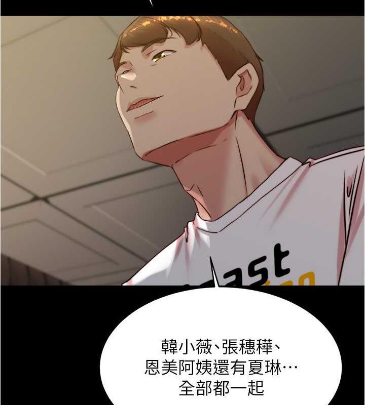 第191话-妳该不会喜欢在外面被搞吧?-小裤裤笔记-Dong Dong Ju,钢铁王（第4张）