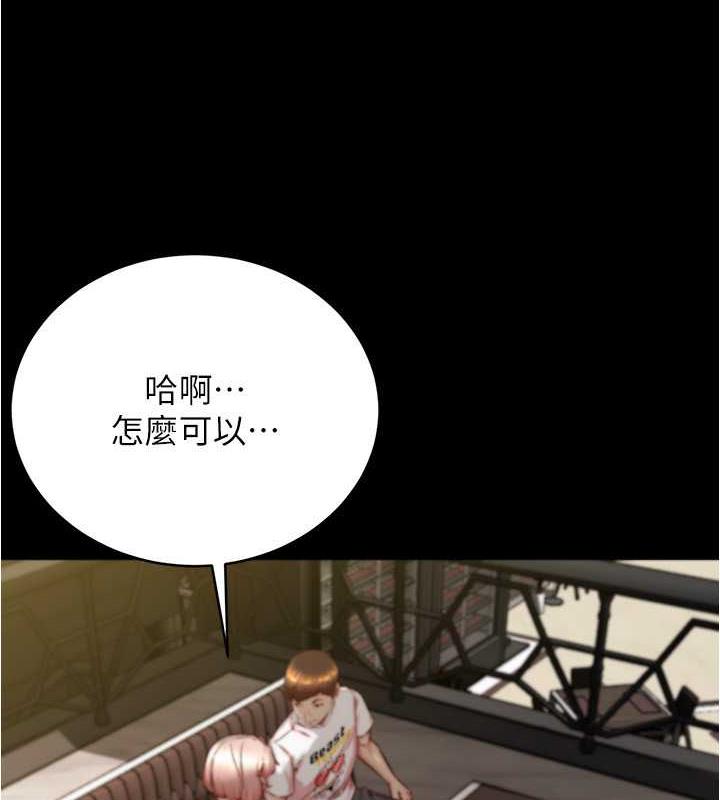 第191话-妳该不会喜欢在外面被搞吧?-小裤裤笔记-Dong Dong Ju,钢铁王（第12张）