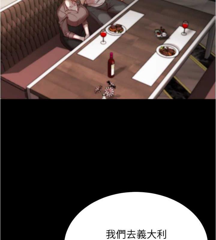 第191话-妳该不会喜欢在外面被搞吧?-小裤裤笔记-Dong Dong Ju,钢铁王（第13张）