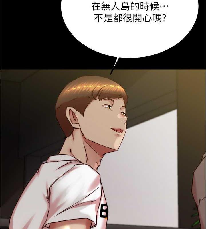 第191话-妳该不会喜欢在外面被搞吧?-小裤裤笔记-Dong Dong Ju,钢铁王（第14张）