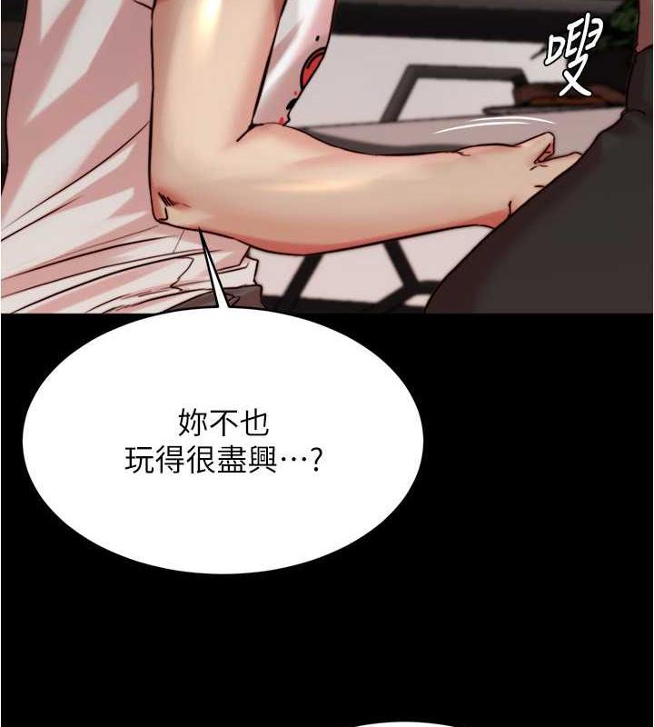 第191话-妳该不会喜欢在外面被搞吧?-小裤裤笔记-Dong Dong Ju,钢铁王（第15张）