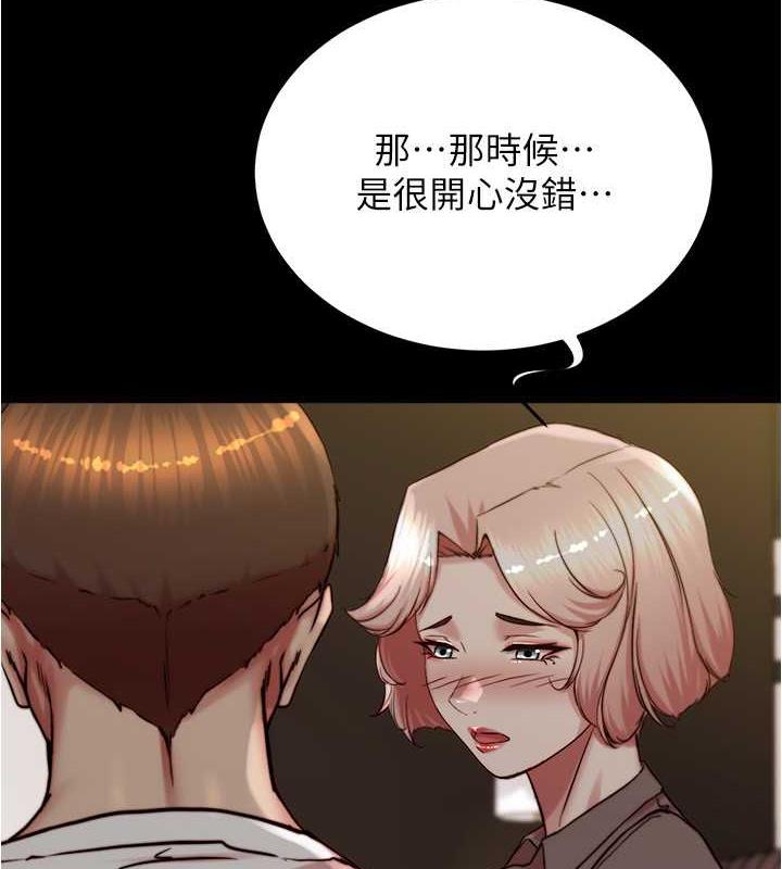 第191话-妳该不会喜欢在外面被搞吧?-小裤裤笔记-Dong Dong Ju,钢铁王（第16张）