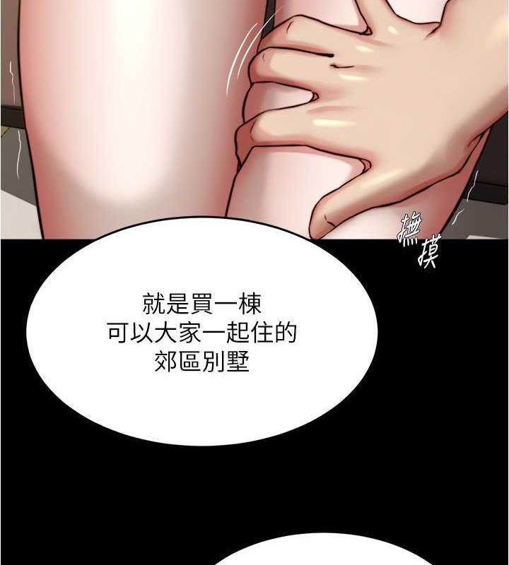 第191话-妳该不会喜欢在外面被搞吧?-小裤裤笔记-Dong Dong Ju,钢铁王（第21张）