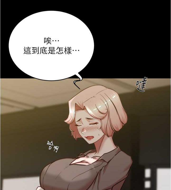 第191话-妳该不会喜欢在外面被搞吧?-小裤裤笔记-Dong Dong Ju,钢铁王（第34张）