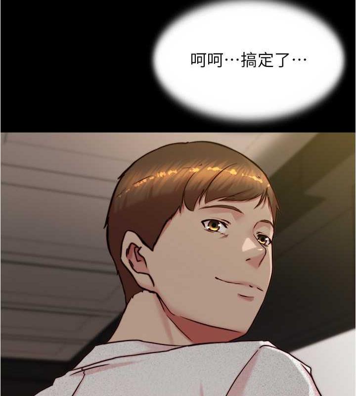 第191话-妳该不会喜欢在外面被搞吧?-小裤裤笔记-Dong Dong Ju,钢铁王（第36张）