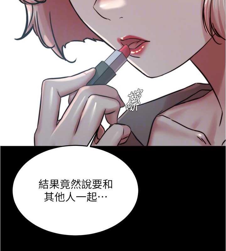 第191话-妳该不会喜欢在外面被搞吧?-小裤裤笔记-Dong Dong Ju,钢铁王（第44张）