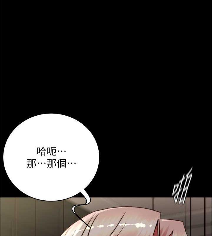 第192话-被子育调教的人妻-小裤裤笔记-Dong Dong Ju,钢铁王（第4张）