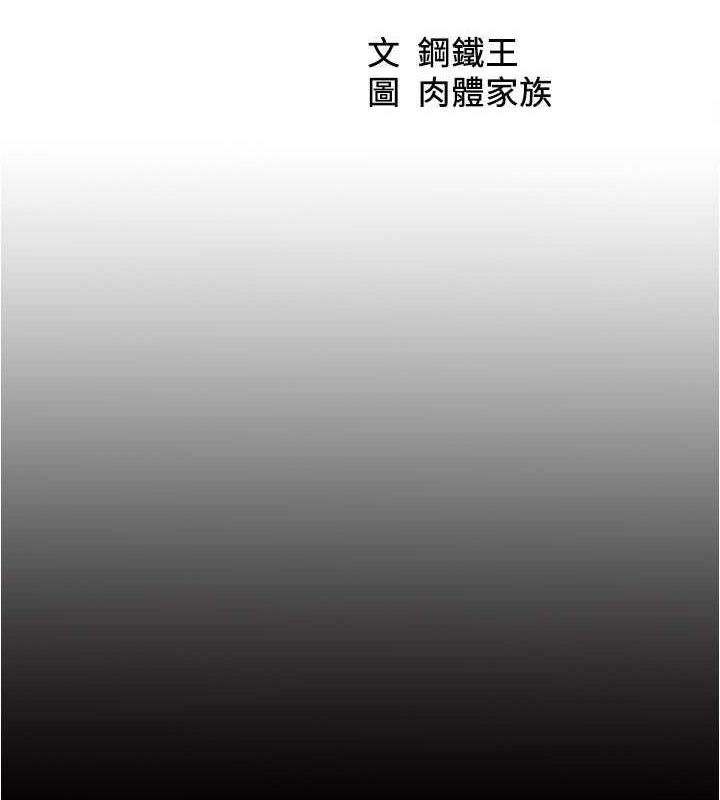第192话-被子育调教的人妻-小裤裤笔记-Dong Dong Ju,钢铁王（第8张）