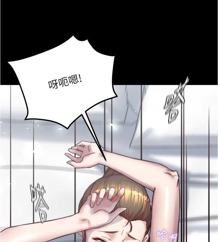 第194话-女性友人袒露的内裤-小裤裤笔记-Dong Dong Ju,钢铁王（第4张）