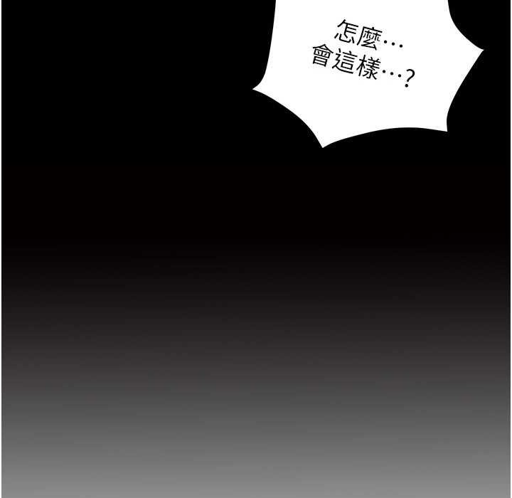 第196话-在老公回来前快点结束-小裤裤笔记-Dong Dong Ju,钢铁王（第6张）