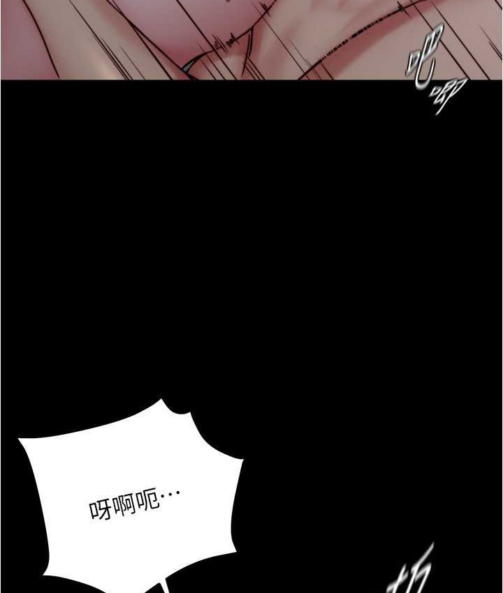 第197话-在女儿面前被上的离婚人妻-小裤裤笔记-Dong Dong Ju,钢铁王（第13张）