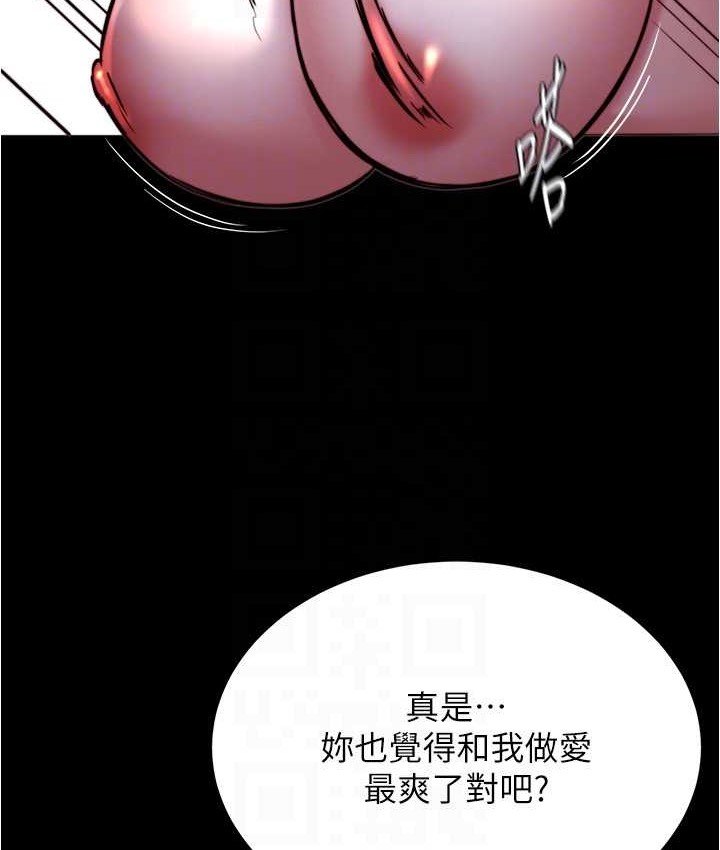 第197话-在女儿面前被上的离婚人妻-小裤裤笔记-Dong Dong Ju,钢铁王（第23张）