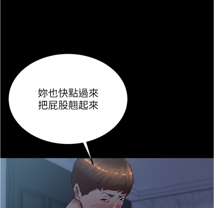 第198话-连夏琳的份一起射给我-小裤裤笔记-Dong Dong Ju,钢铁王（第6张）